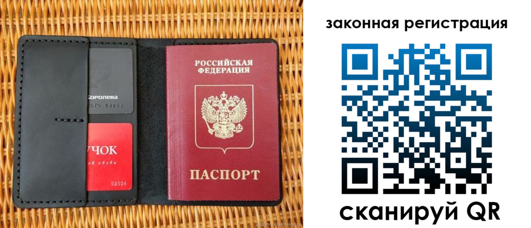 временная регистрация недорого в Новоалександровске