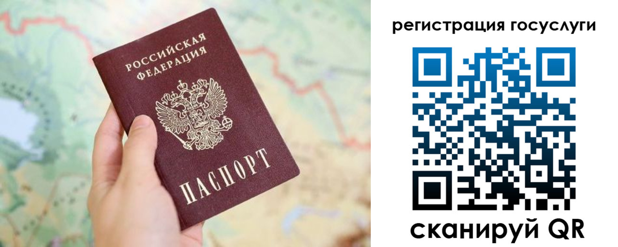 временная регистрация в квартире в Новоалександровске